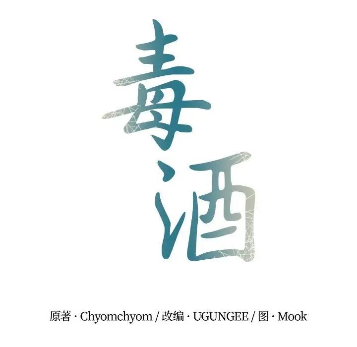 第23话  图 43