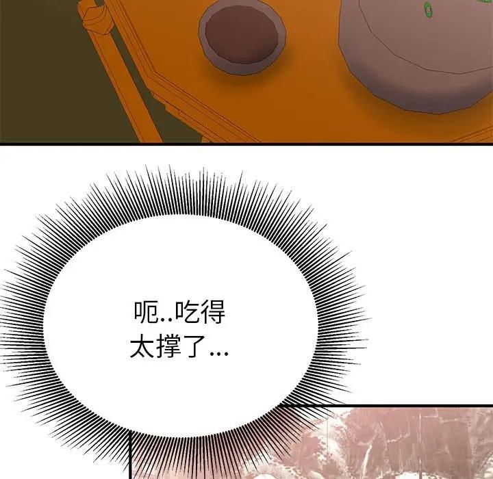 第23话  图 46