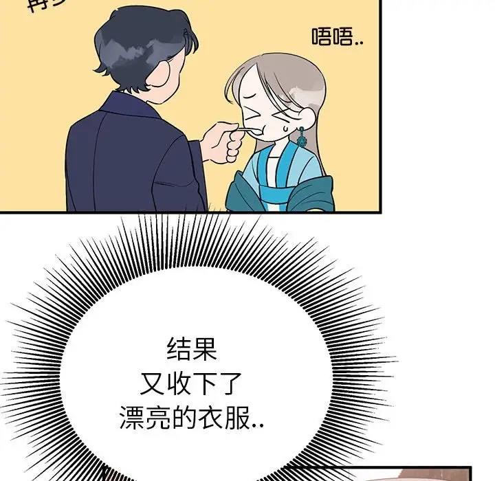 第23话  图 49