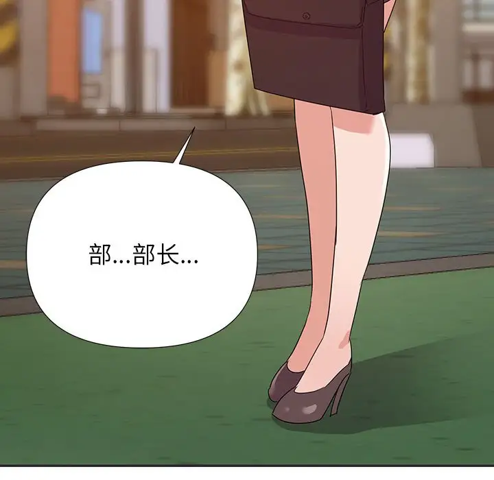 第16话 - 第14.jpg页