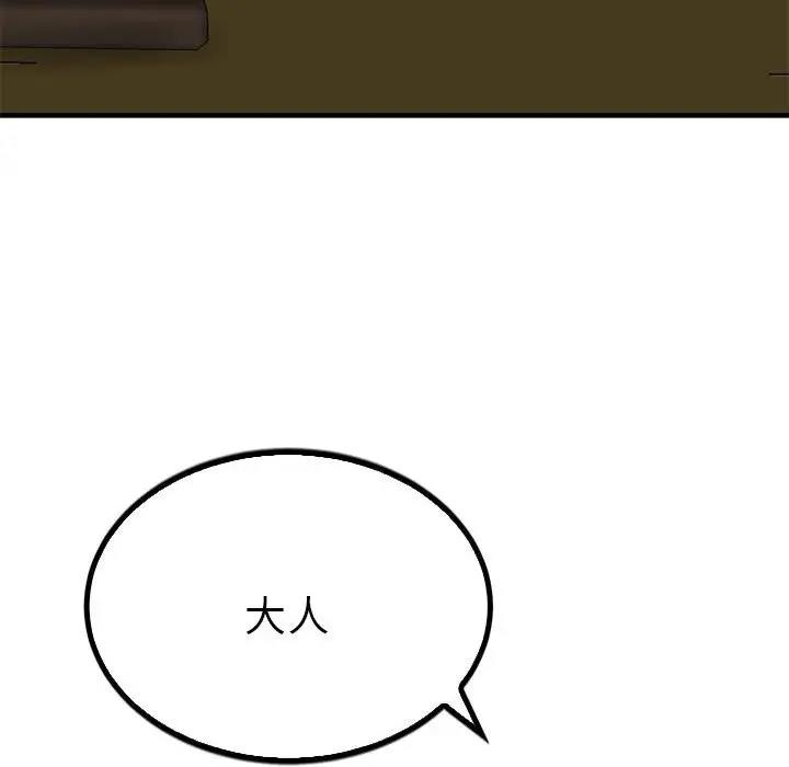 第23话  图 54
