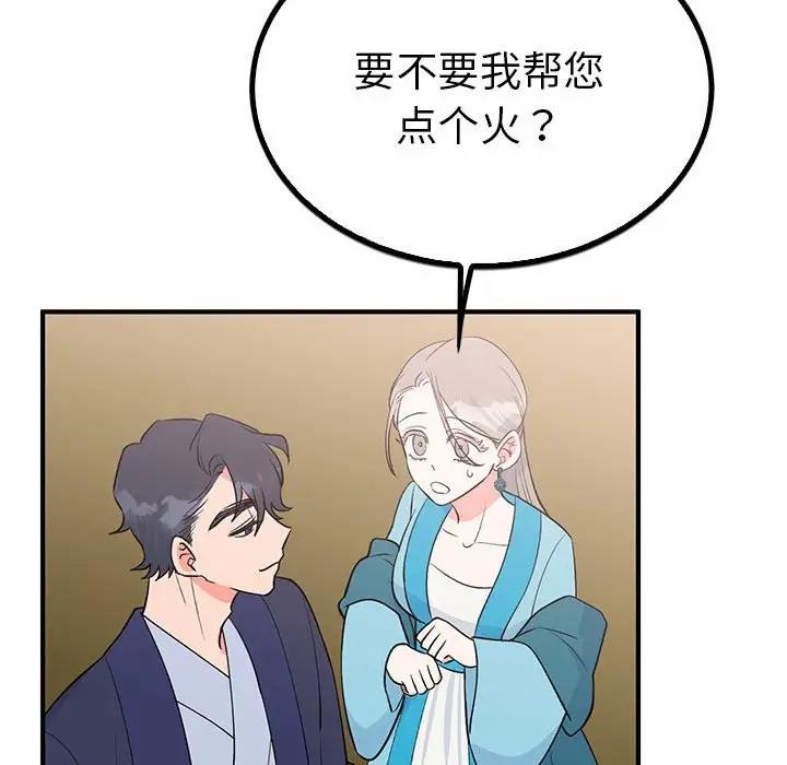 第23话  图 56