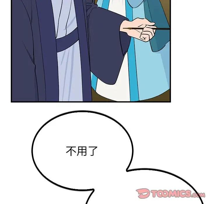 第23话  图 57