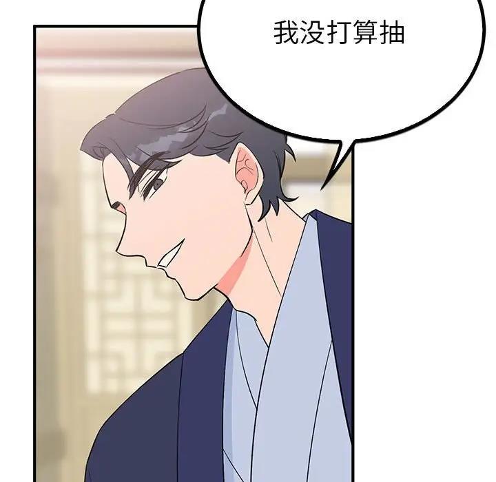 第23话  图 58