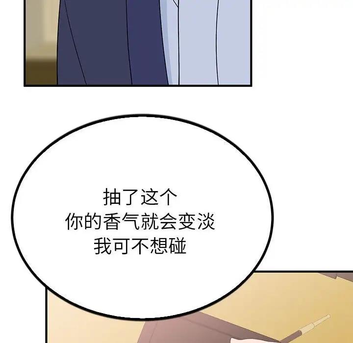 第23话  图 59