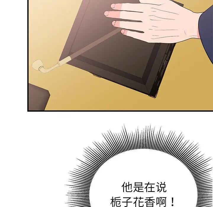 第23话  图 60