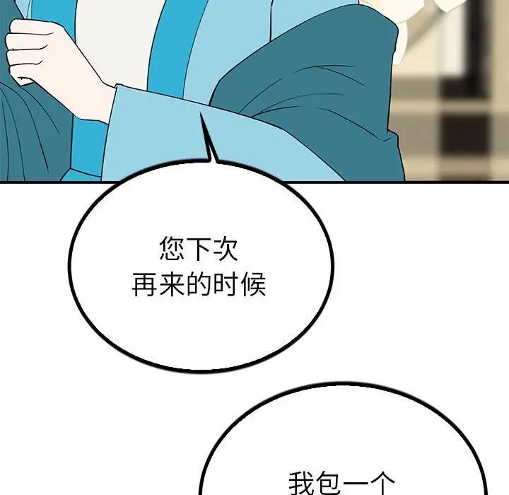第23话  图 62