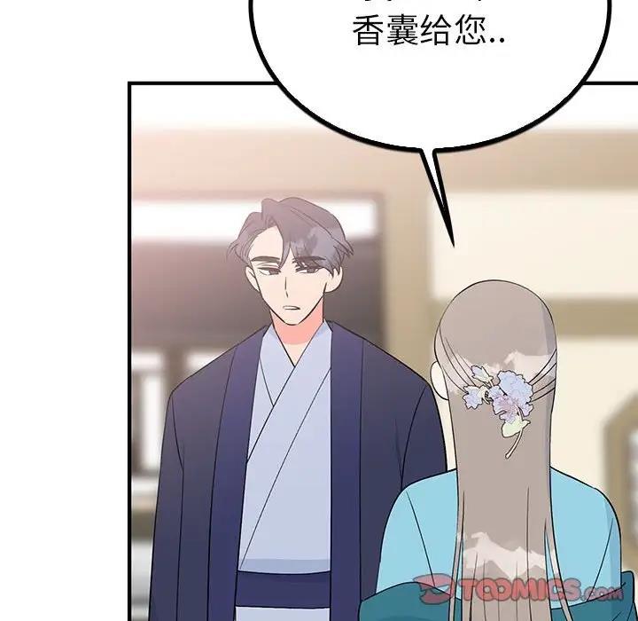 第23话  图 63