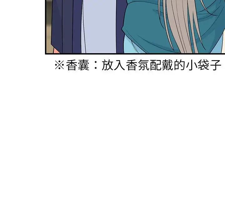 第23话  图 64