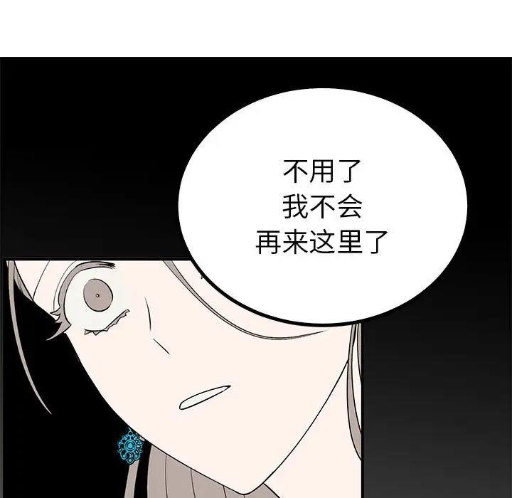 第23话  图 65