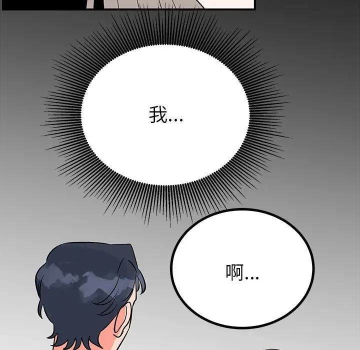 第23话  图 66