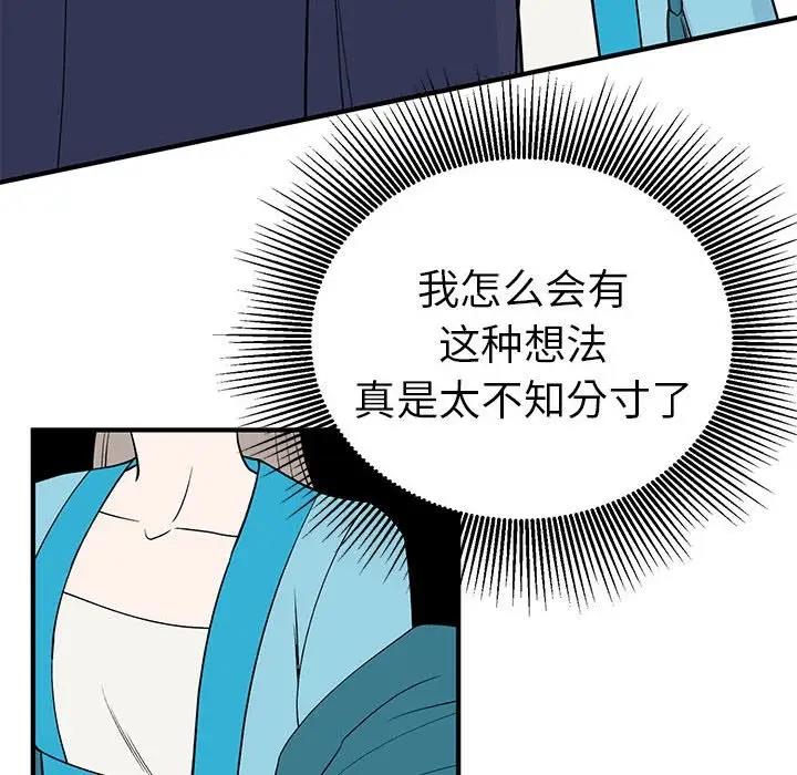 第23话  图 68