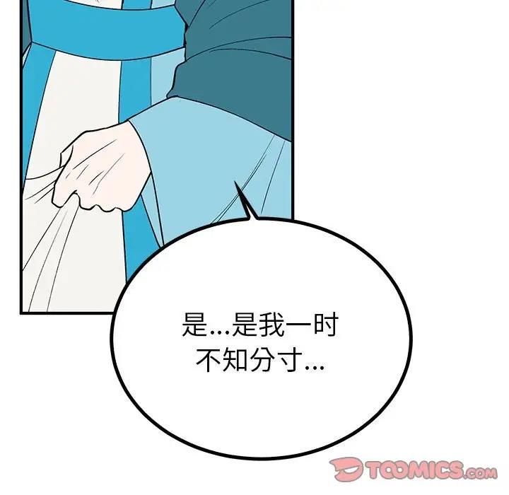 第23话  图 69