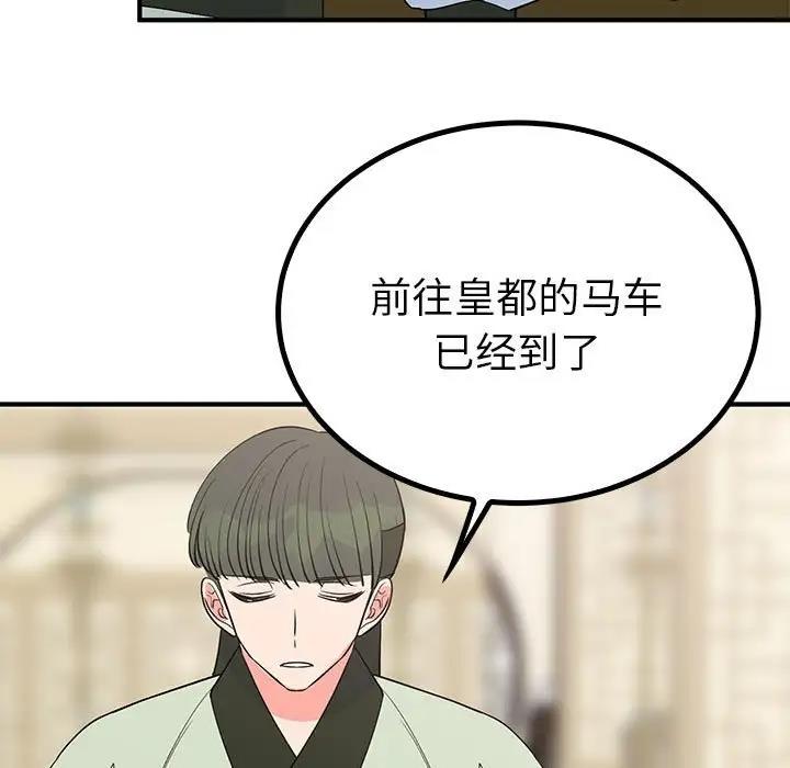 第23话  图 71