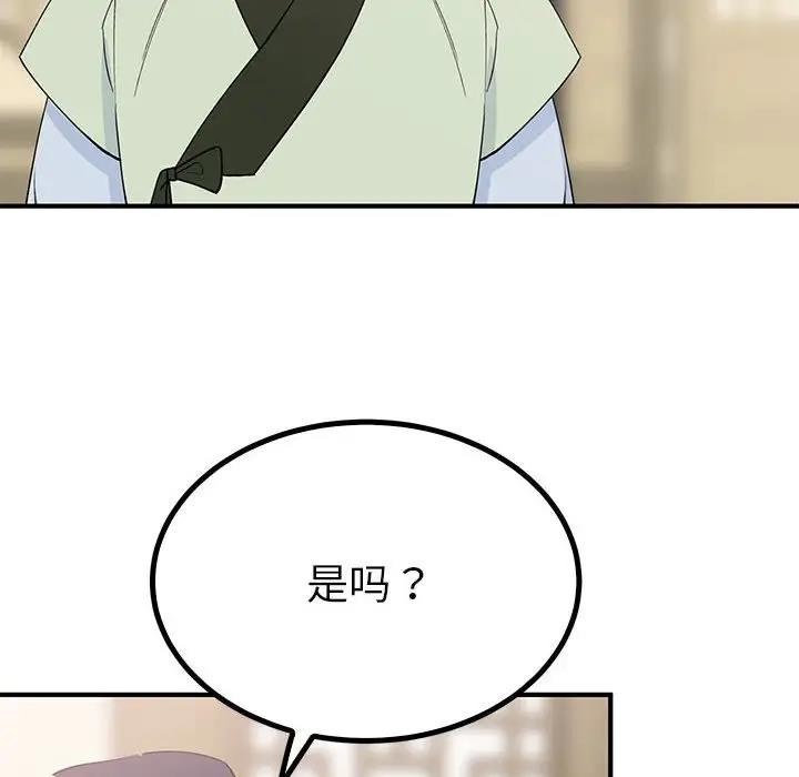 第23话  图 72