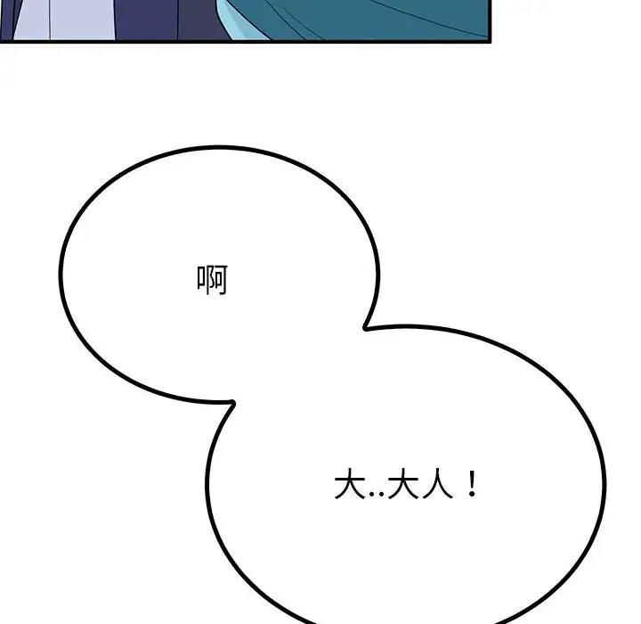 第23话  图 74