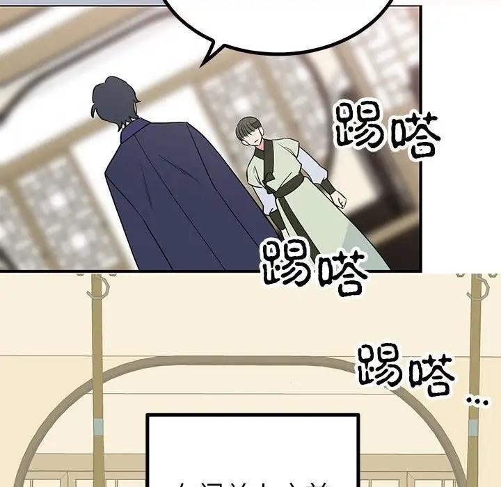 第23话  图 80