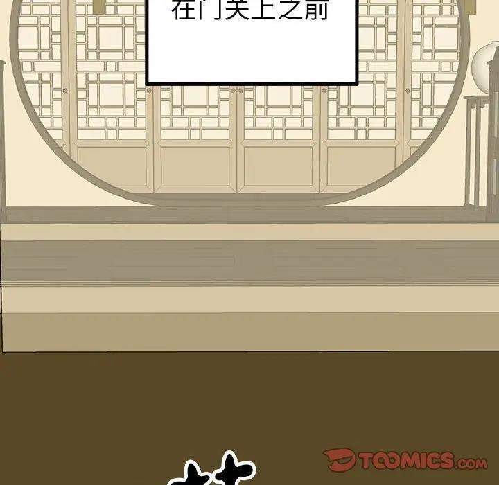 第23话  图 81