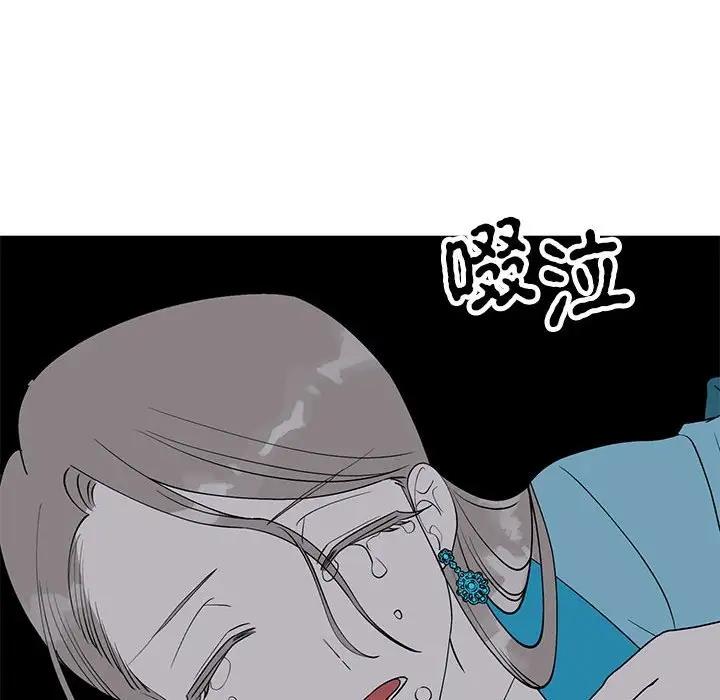 第23话  图 84