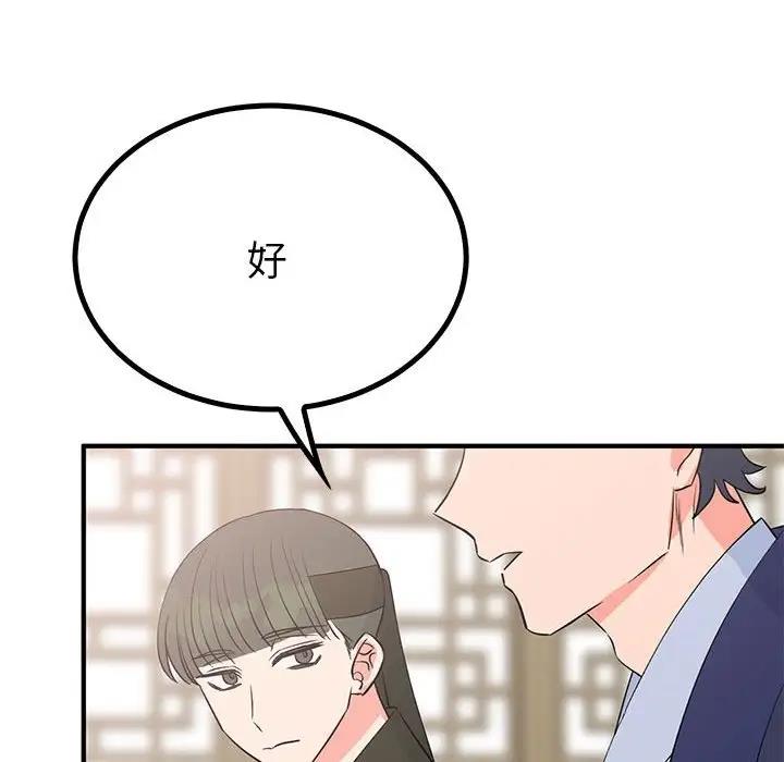 第23话  图 88