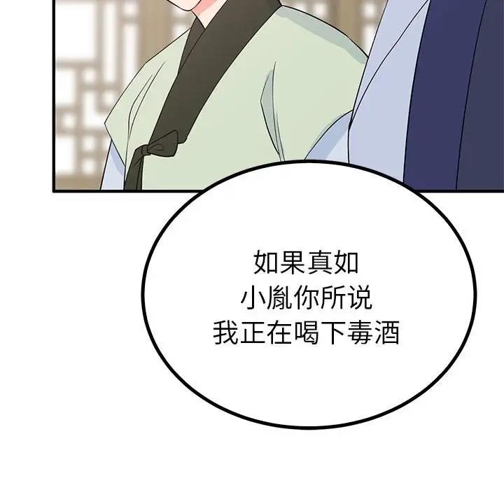 第23话  图 89