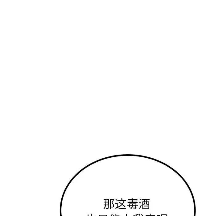 第23话  图 90