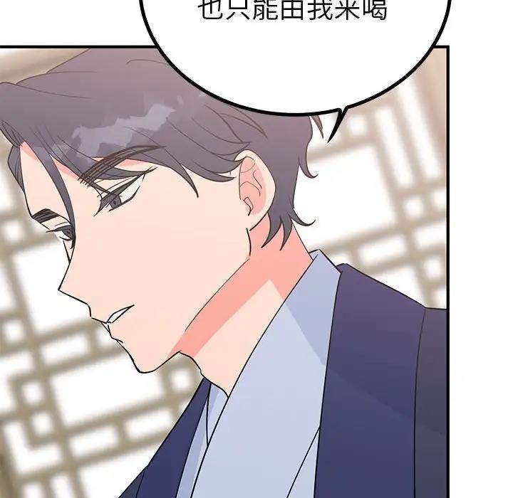第23话  图 91