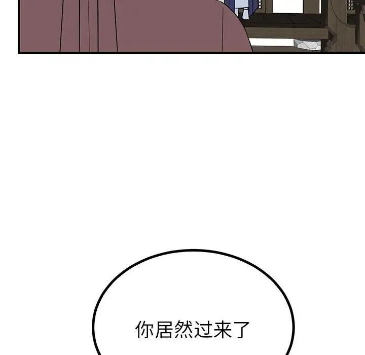 第23话  图 94