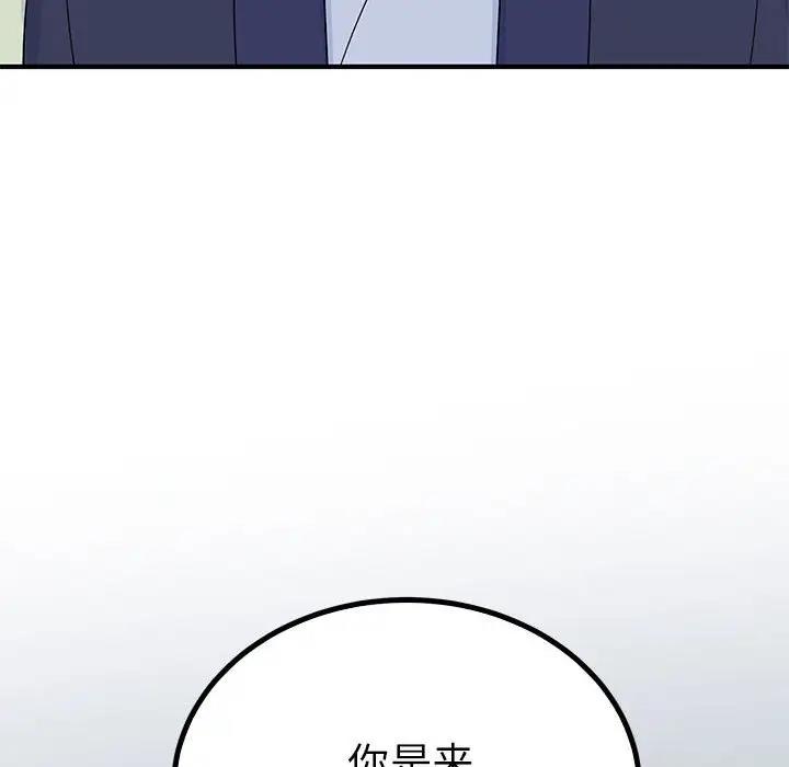 第23话  图 96