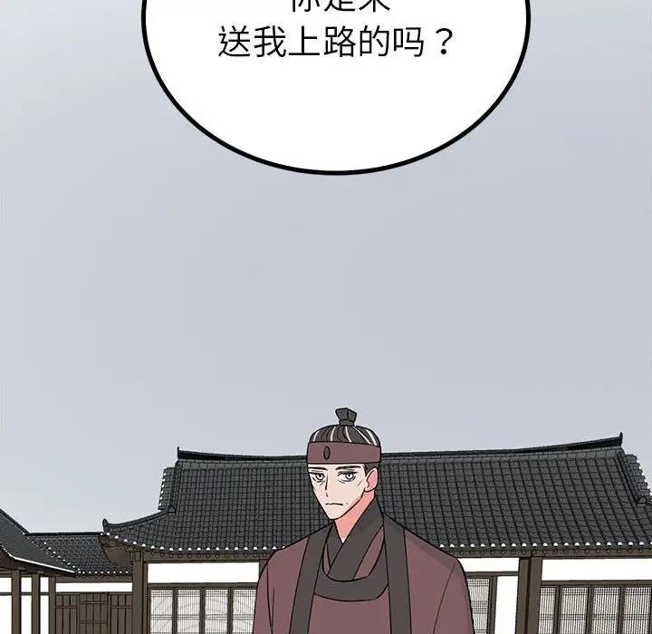 第23话  图 97