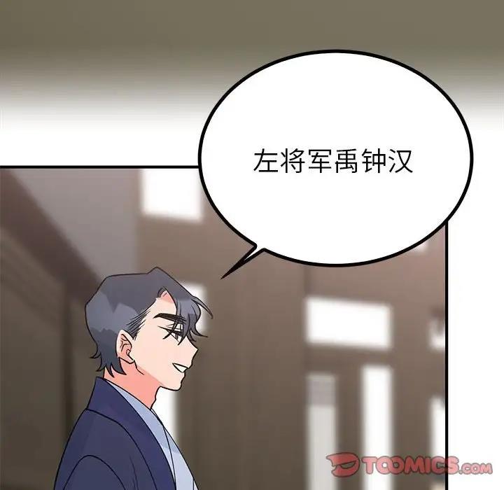 第23话  图 99