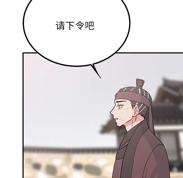 第23话  图 101