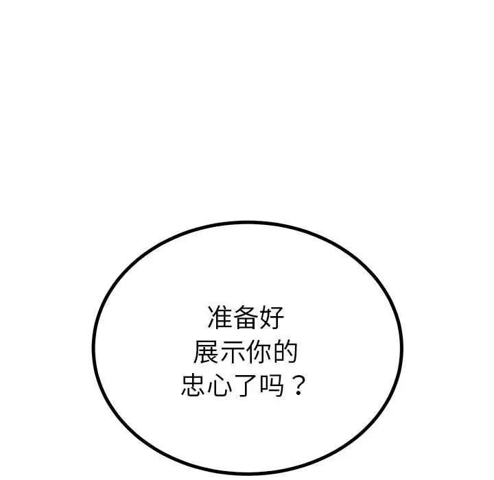 第23话  图 103