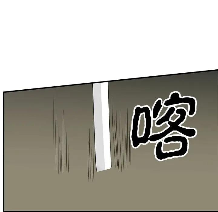 第23话  图 106
