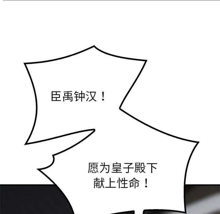 第23话  图 107