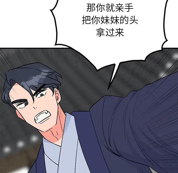 第23话  图 110