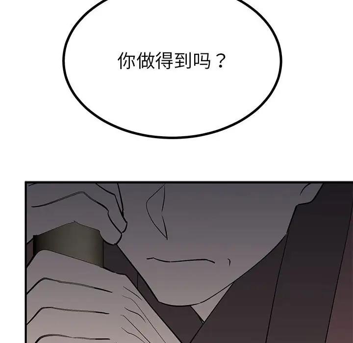 第23话  图 115