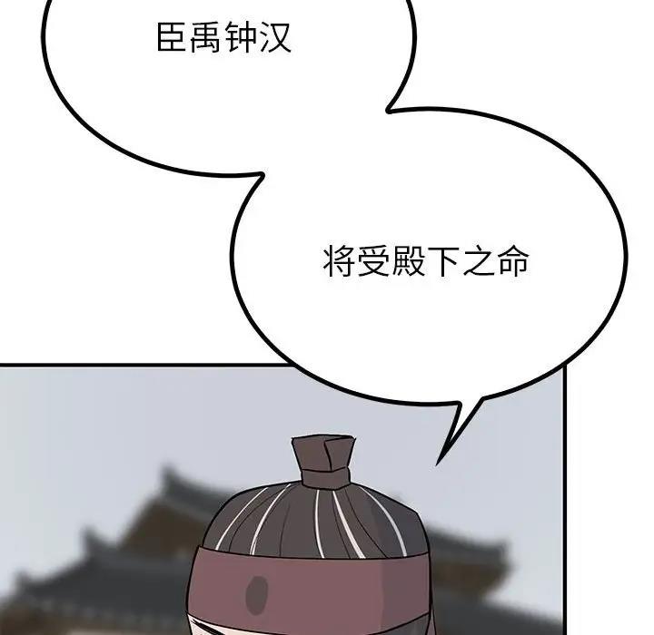 第23话  图 120