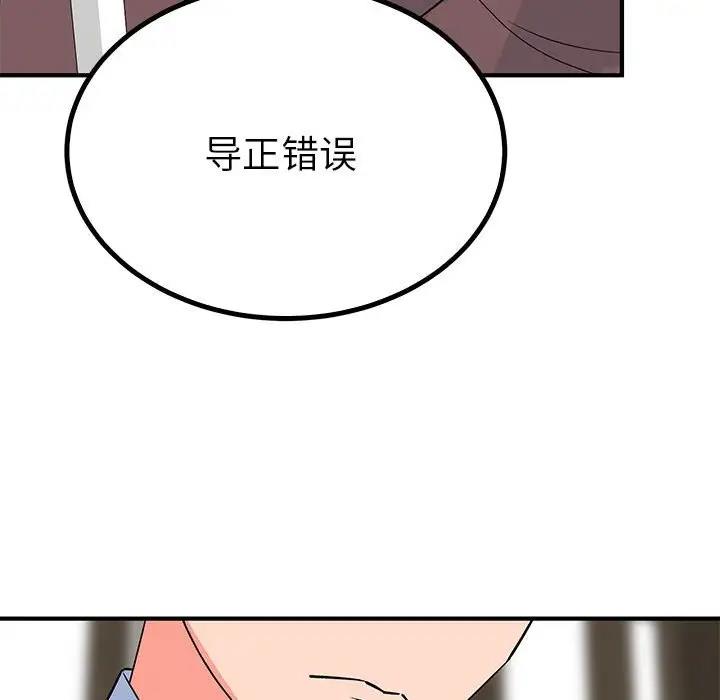 第23话  图 122