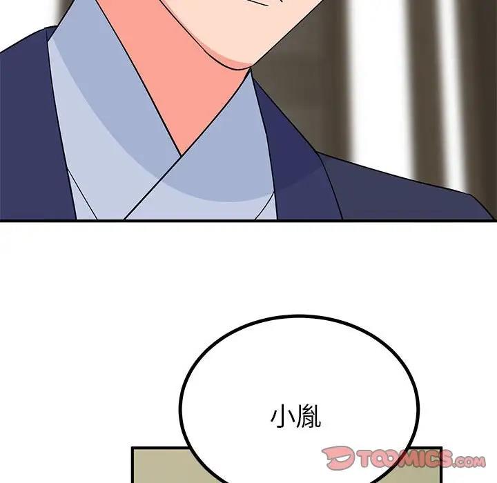 第23话  图 123