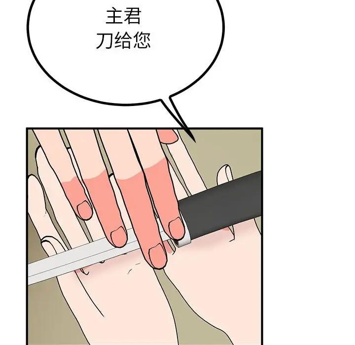 第23话  图 125