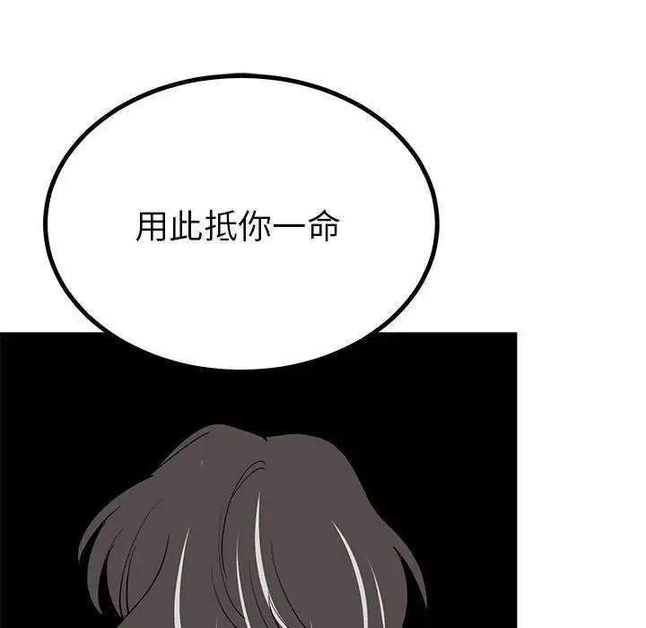 第23话  图 130