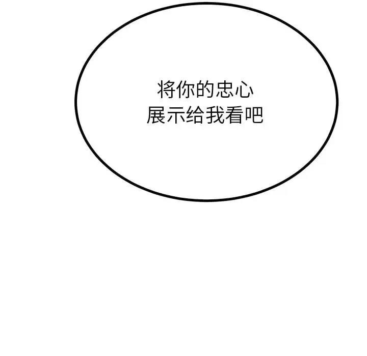 第23话  图 132