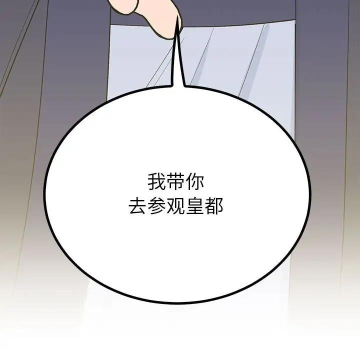 第23话  图 140
