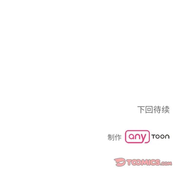 第23话  图 141
