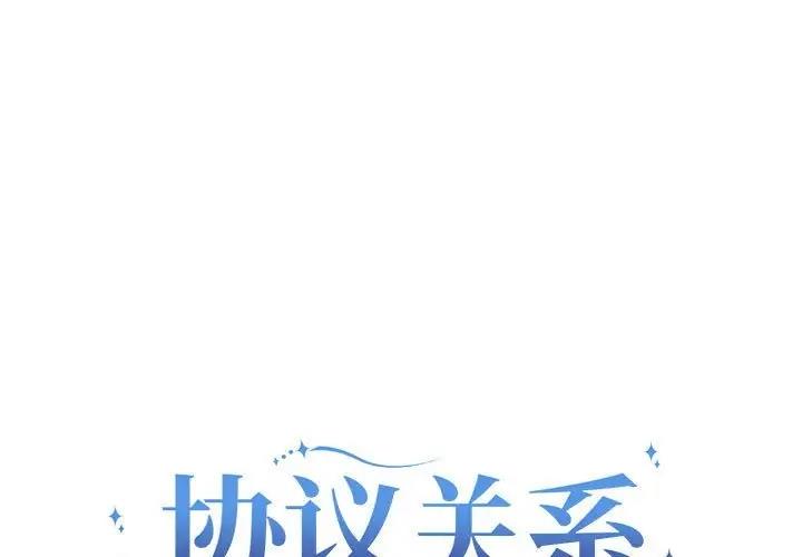 第7话 - 第1.jpg页