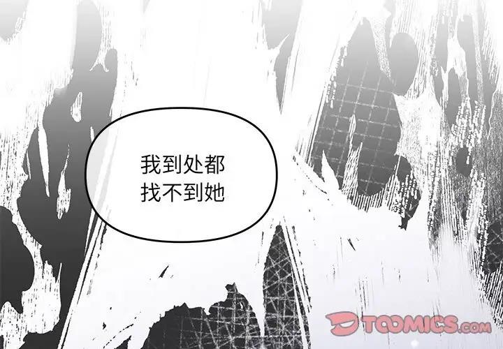 第7话 - 第3.jpg页