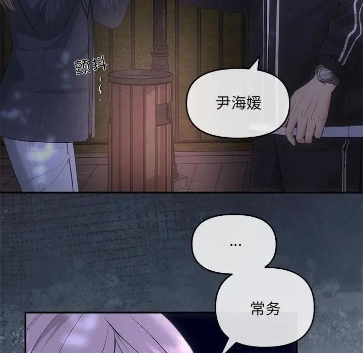 第7话 - 第6.jpg页