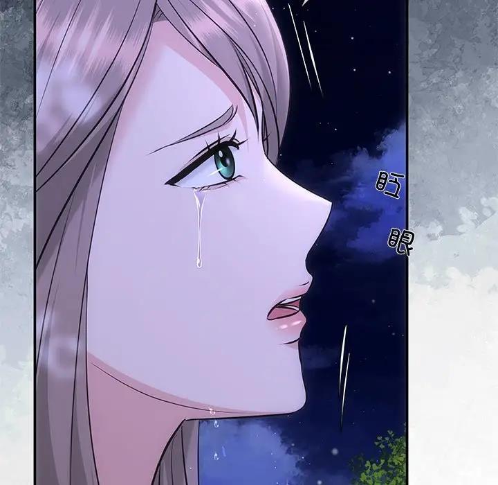 第7话 - 第7.jpg页