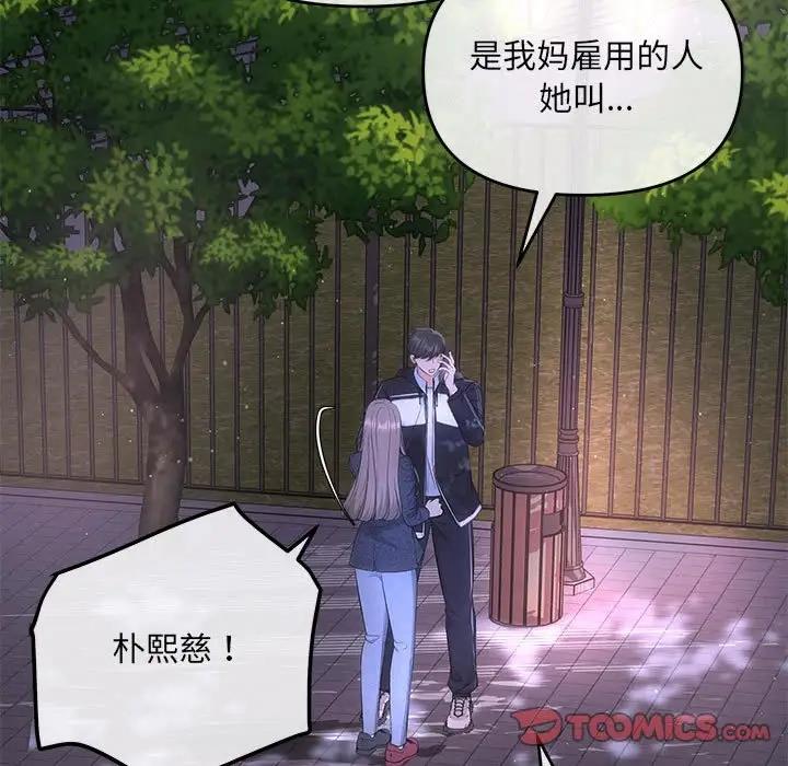 第7话 - 第9.jpg页